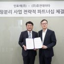 퓨전통신 이미지