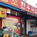 성남성모안과의원 이미지