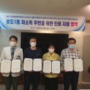 송도1동행정복지센터 이미지