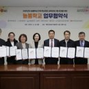 태안군농업기술센터 이미지