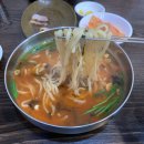 얼큰칼국수 이미지