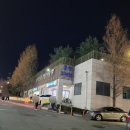 왕노 | 야탑역맛집에서 즐기는 고기파티! 왕노家 방문 후기
