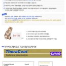 펫 로드스타 컴퍼니 이미지