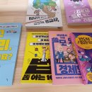 한강작가님의 도서 함께 읽기 이미지