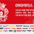 09타이어 이미지