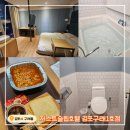 김포 구래동 가성비 호텔 추천! &lt;저스트슬립호텔 김포구래1호점&gt; 후기