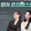 검단현수학학원