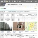 안성시 안성공도우림루미아파트~~수원에이스경매학원 이미지