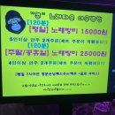 나이스노래타운 이미지