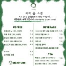 소길동백 이미지