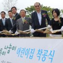 현대중공업 어린이집 이미지