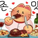 의성각오리판매점