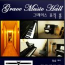 예술의 전당 앞 이미지