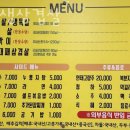 분평생삼겹살 이미지