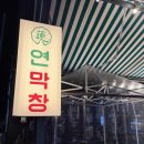 인동28길-1 이미지