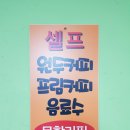 황실당구클럽 네이버블로그