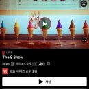 2학기(3월~6월) / 한국무용 (초급-13시30분) | 독일 함부르크에서 학생비자 받기 | 5번 방문하고 성공한 썰 | 스티커비자