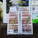 솔향수목원(방문자쉼터) 이미지