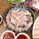 부산 광안리 민락회센터 회포장 맛집 여수상회 참돔유비끼 포장후기