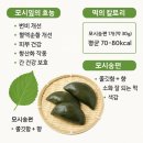 한가위 추석에 모시송편 먹자 이미지