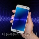 봄봄심리상담센터