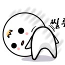 용암당구장 네이버블로그