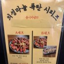 연달아 | [하단 야끼니꾸 토시로] 맛있어서 연달아 방문한 후기