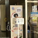 쓰담 | 더시즌즈 10cm의 쓰담쓰담 방청 후기 / 신청하는 방법
