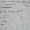 탕정열린이비인후과의원 이미지