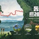 동서 이미지