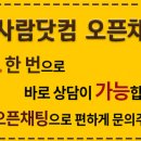 솔대사거리 이미지