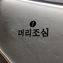 와이제이(YJ) 이미지