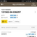 짚북재