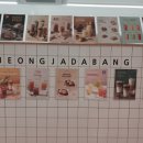 청자다방(군고구마카페) 명일점 이미지