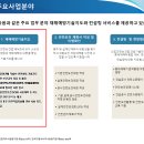 지원건설안전기술원 이미지