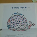 하이탑수학교습소