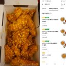 교촌치킨 신메뉴 교촌옥수수 통안심 국물맵떡 떡볶이 세트 가격