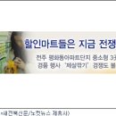 주공그린마트 이미지