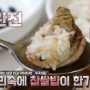 왕대박집 이미지