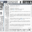 금성24시편의점