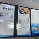 희락회맛집 이미지