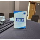 에이에프컨설팅 네이버블로그