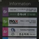 쌍용예가스타부동산공인중개사사무소 | 대구 학원 병의원 한의원 사무실 임대 동영빌딩 2층 89평 수성구 만촌동 무권리 공실 상가 임대