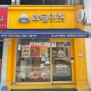[라라스윗, 와플대학] 달디달고달디달고달디단 K디저트