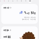 올컴 | 2026.04.10 아이프리 자판기 5탄 4성 21장 뽑은 후기!!!(자판기랑 결혼하고 싶다)