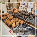 모박사부대찌개아산점 | [아산/신창]뺑드슈베이커리:신창휴게소 소금빵 맛집/빵 추천!