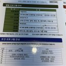 조리원 입소 1~5일차 기록