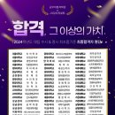 제이에스컨설팅 - 고양시 일산동구 중앙로 1200 | 제이에스컨설팅