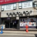 김진철 헤어 이미지