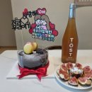 이원손짜장 | 마켓컬리의<지유가오카 케이크>만들기 키트 후기